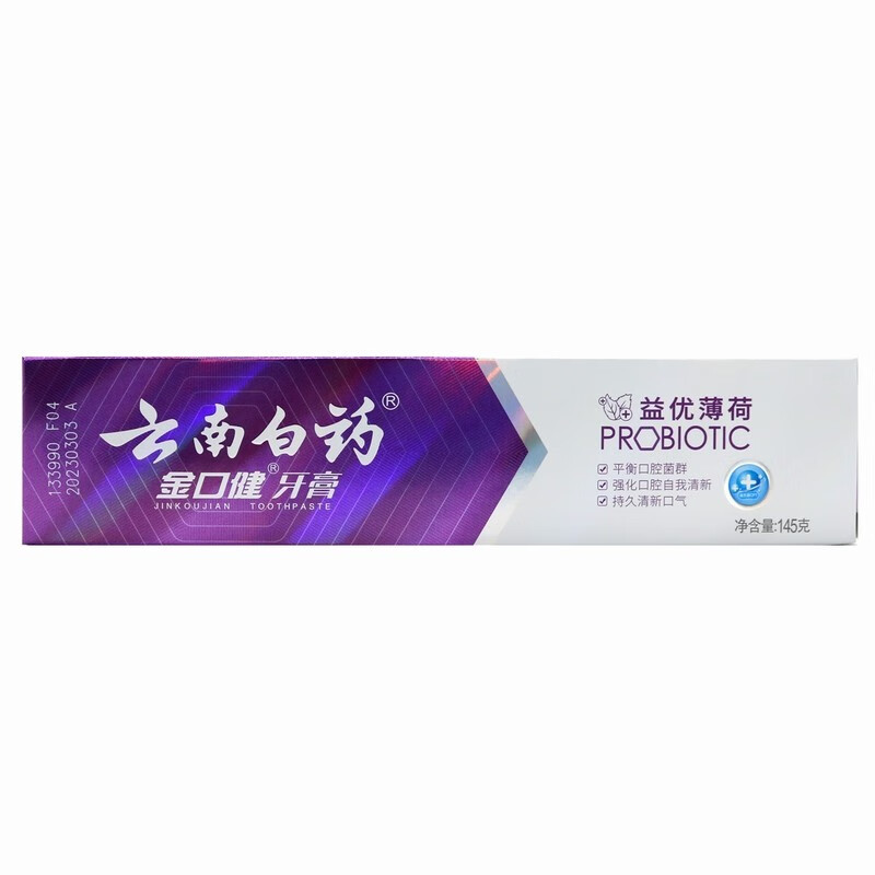 云南白药 金口健牙膏(益优薄荷) 145g 清新口气 益生菌修复 3支【图片