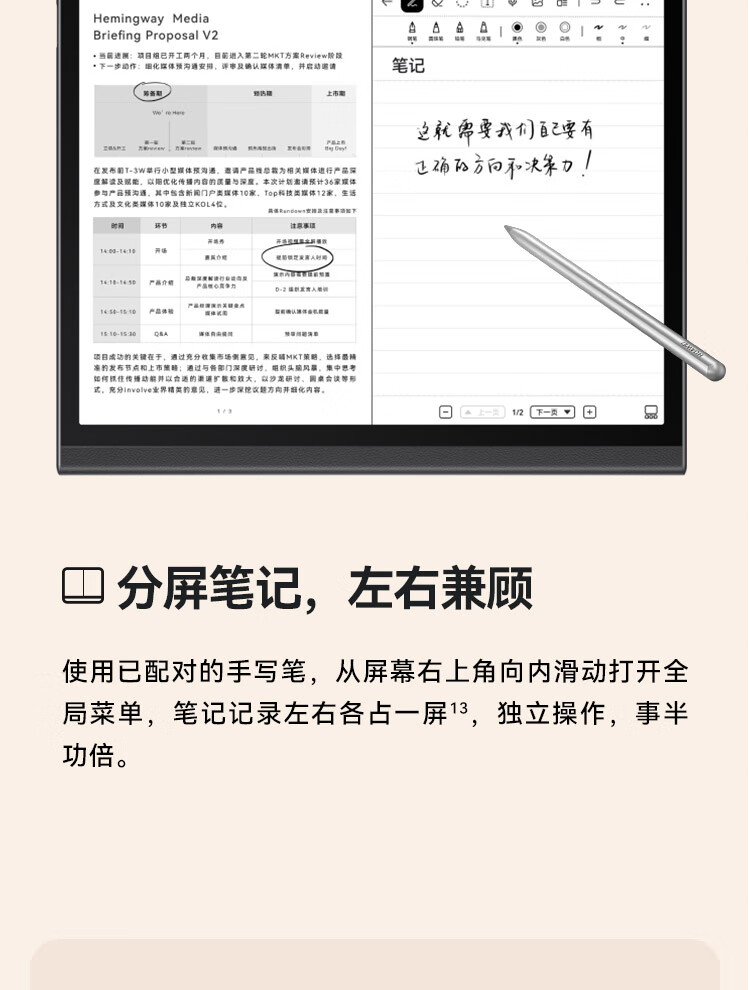 華為huaweimatepadpaper103英寸墨水平板電紙書閱讀器手寫板筆記本4g