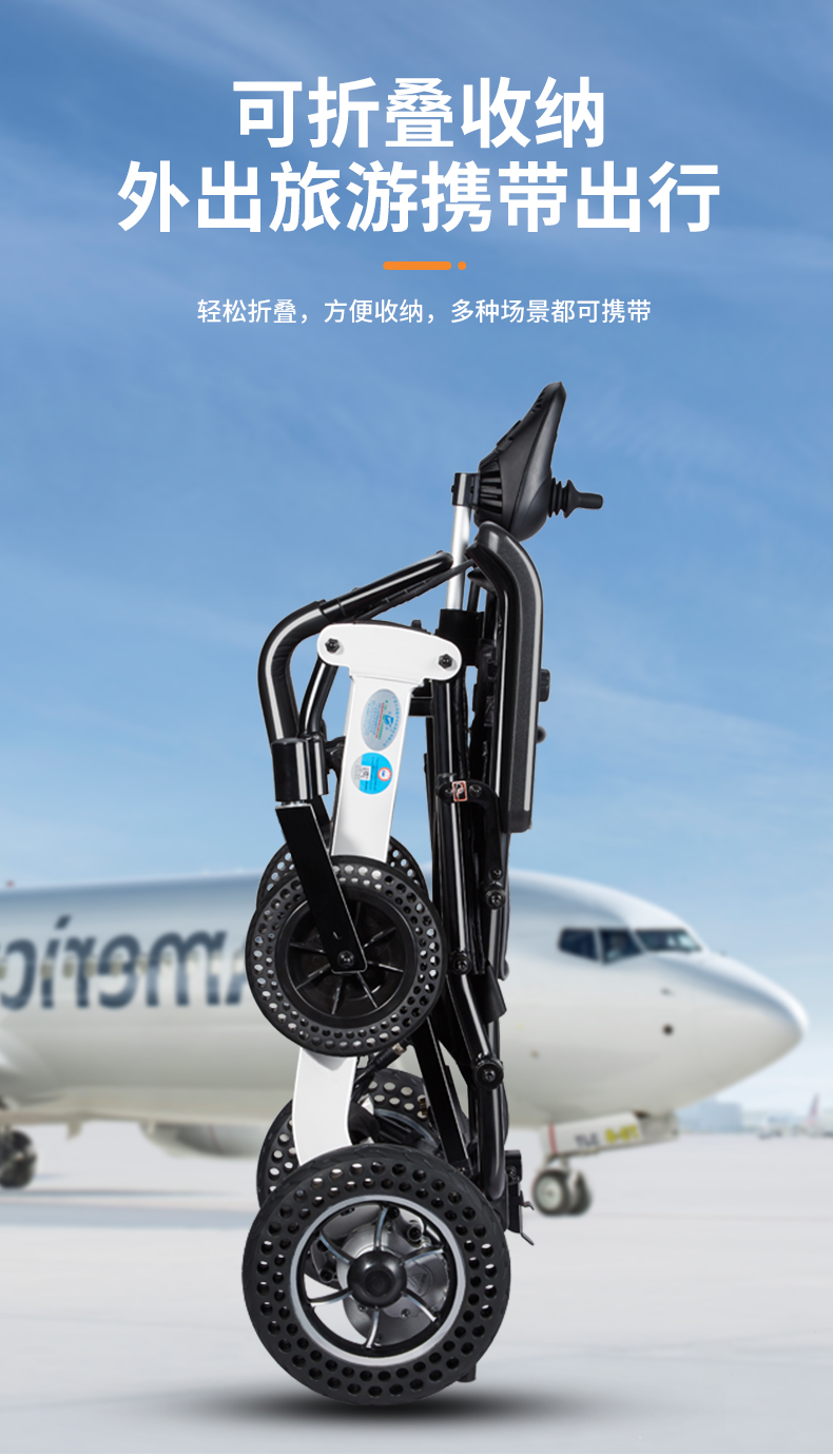 达洋智能全自动电动轮椅车老年人残疾人折叠轻便小小型可上飞机旅游车