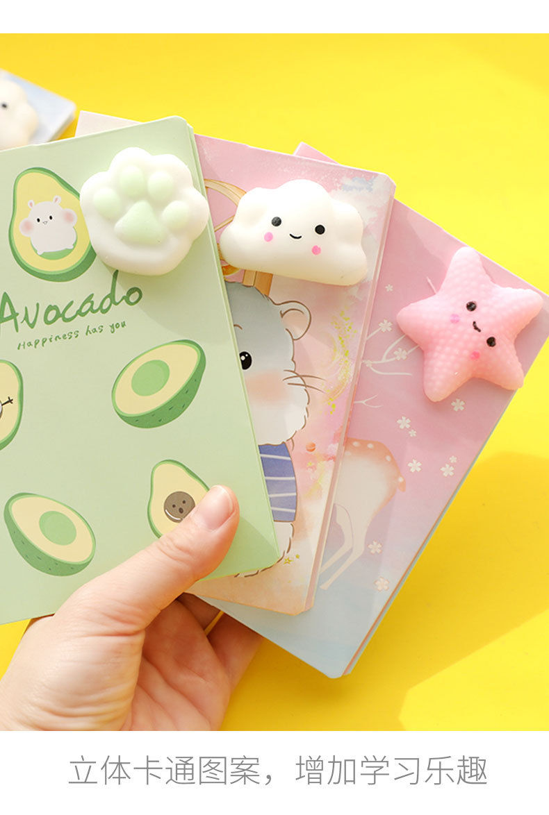 芥子须弥 可爱慢回弹减压笔记本60张学生卡通手账本少女心a6解压记事