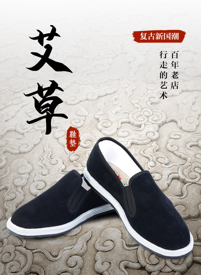 同升和老北京布鞋男春秋传统千层底艾草布鞋一脚蹬中老年休闲男鞋灰色