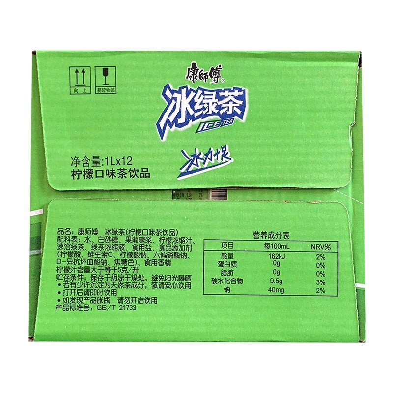 康师傅劲凉冰红茶冰绿茶低糖绿茶1l12瓶整箱大瓶装饮料批发康师傅劲凉