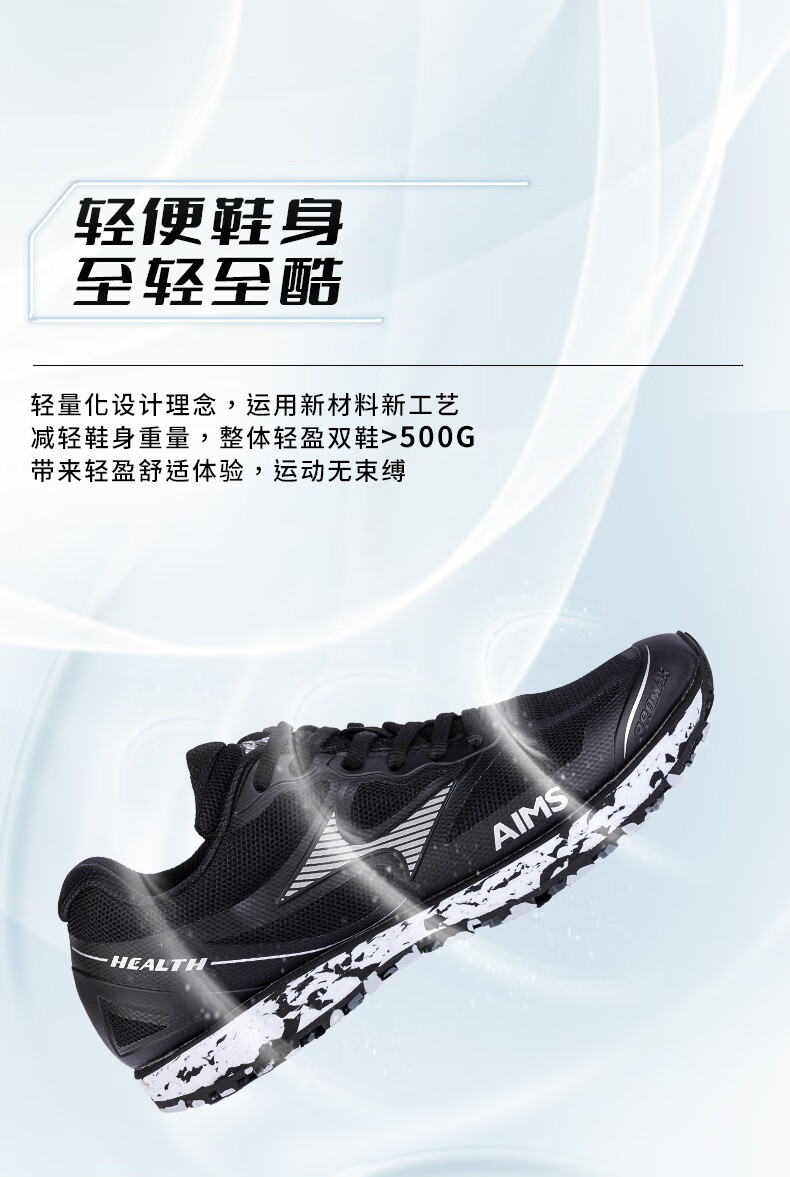 海尔斯跑鞋中考体育专用鞋男女学生1000米鞋立定跳远田径训练比赛专业