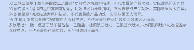 娇润泉二裂酵母抗皱紧致淡纹次抛精华液面部补水保湿精华七老板圣诞礼物 拍1到手8盒(共90支）