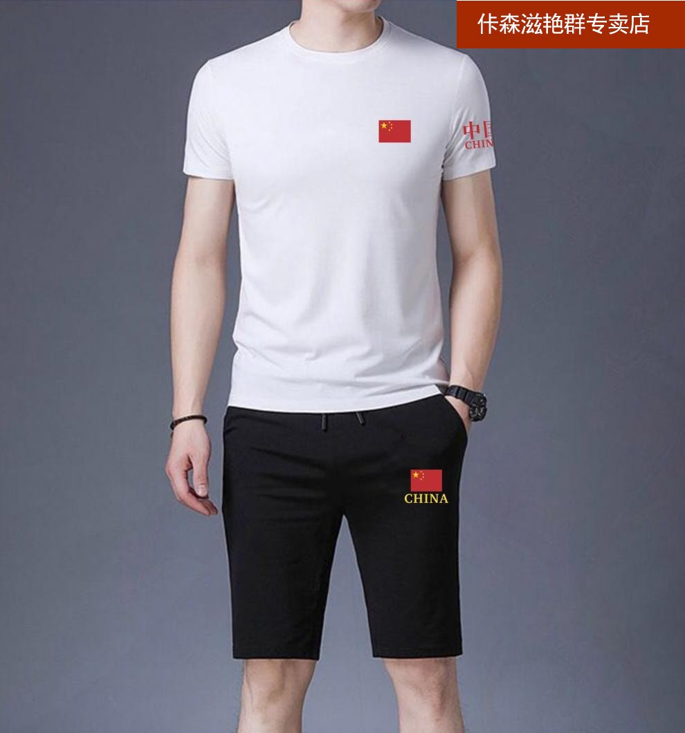 印有中国字样的衣服男国旗短袖套装男图案运动夏一套标志的爱国服装