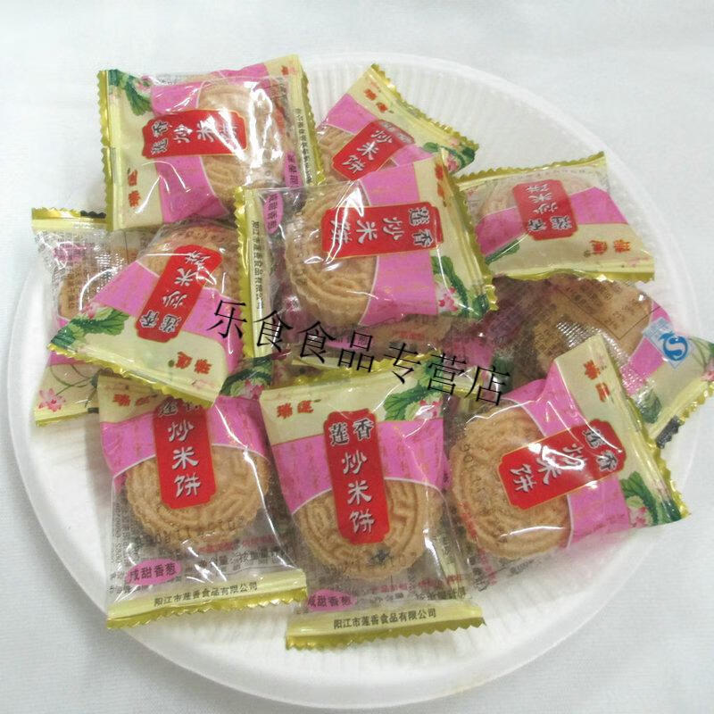 阳江莲香牌炒米饼粉酥瑞莲蟹黄肉松绿豆杏仁栗子莲子葱油香芋500g