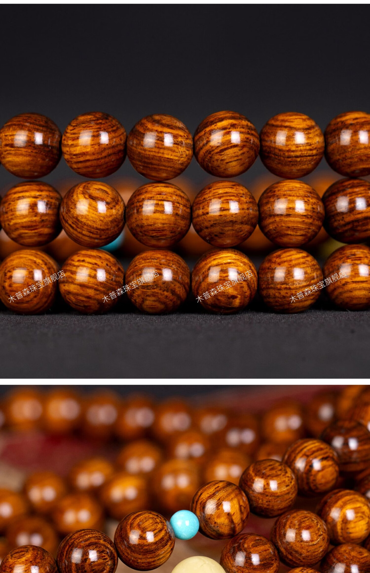 木普森 轻奢顺纹海南黄花梨8mm108颗 海黄手串男女士 佛珠手链项链