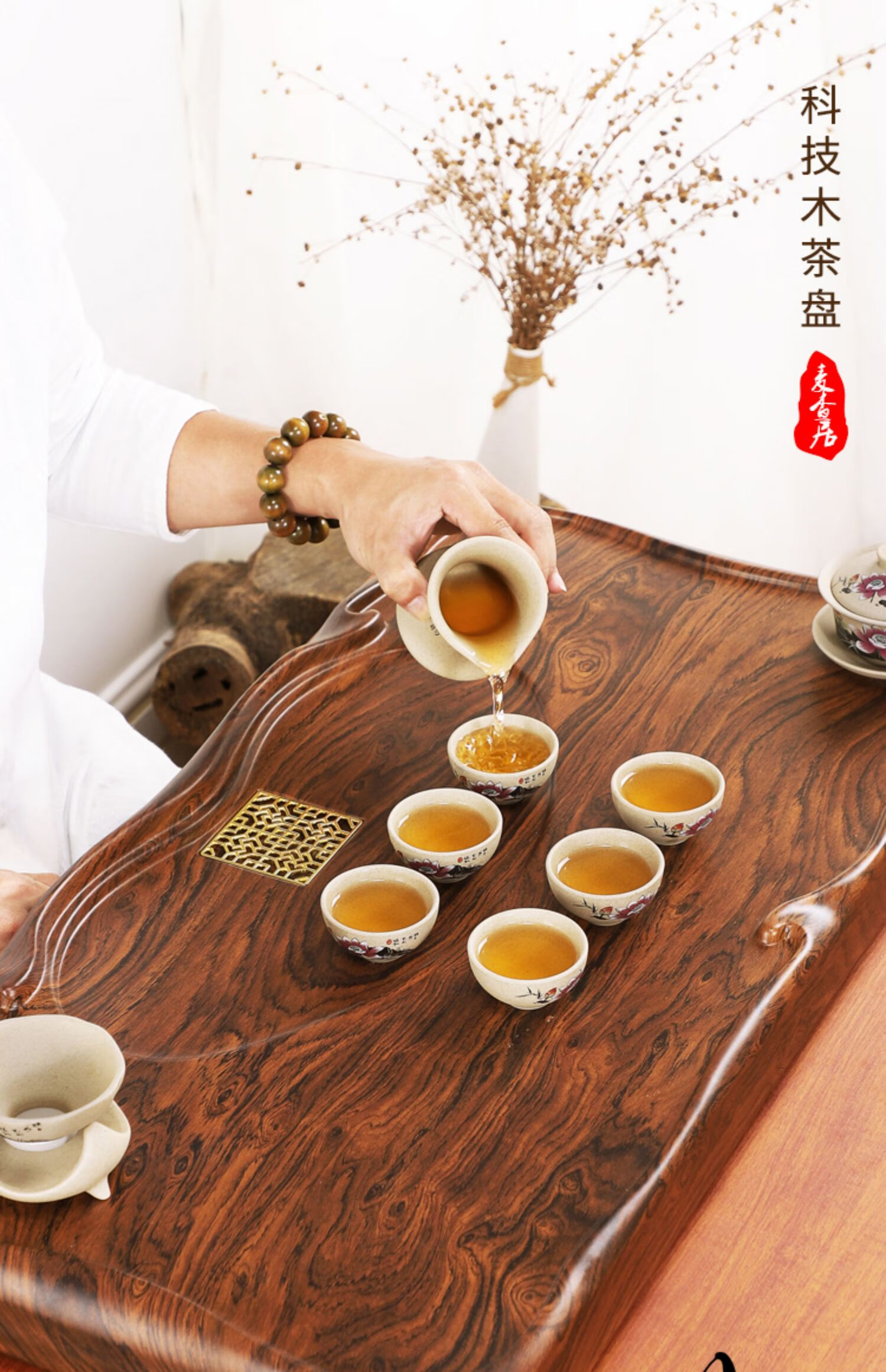 梧珑茶盘实木精致功夫茶具套装家用客厅简约大码长方形新中式茶台茶海