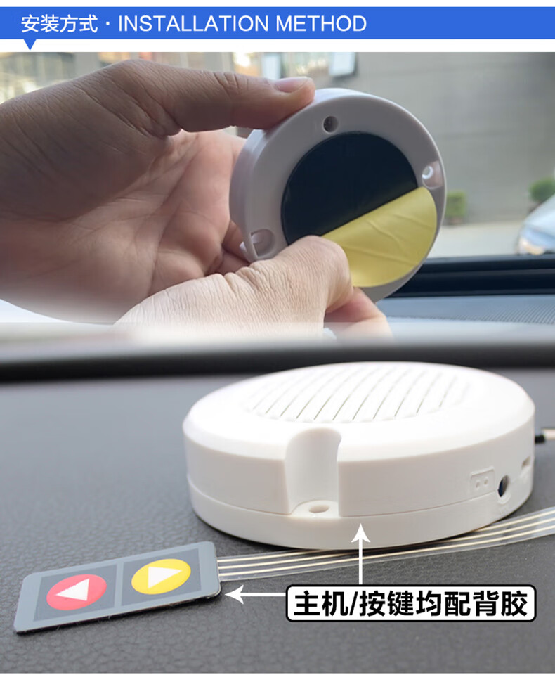 语音提示器滴滴网约车出租车播报器定制系好安全带享道专车出租车红色