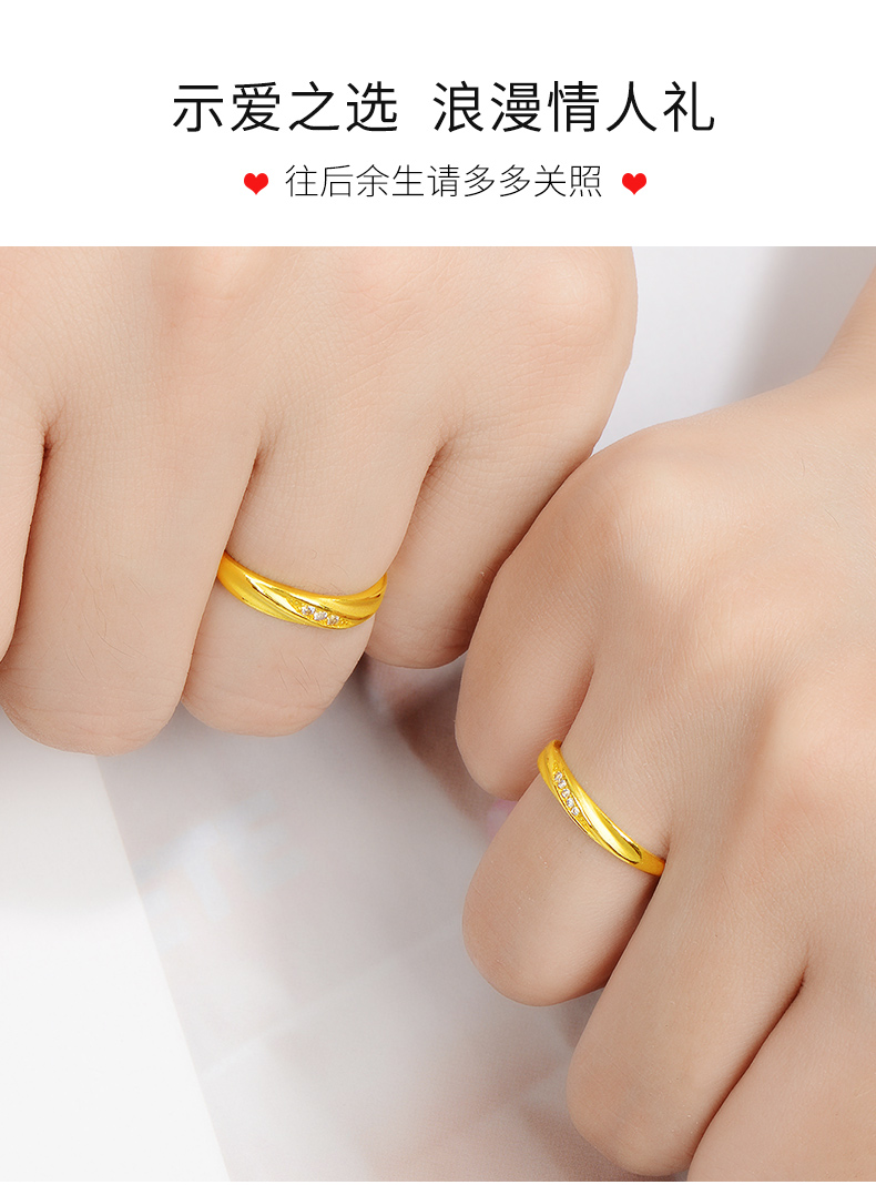黄金戒指999足金情侣戒指男女款相伴活口可调节对戒婚戒送女友新年