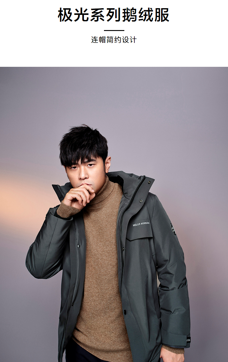 【海澜之家羽绒服hwraj4q087a】hla海澜之家【周杰伦同款】羽绒服男连