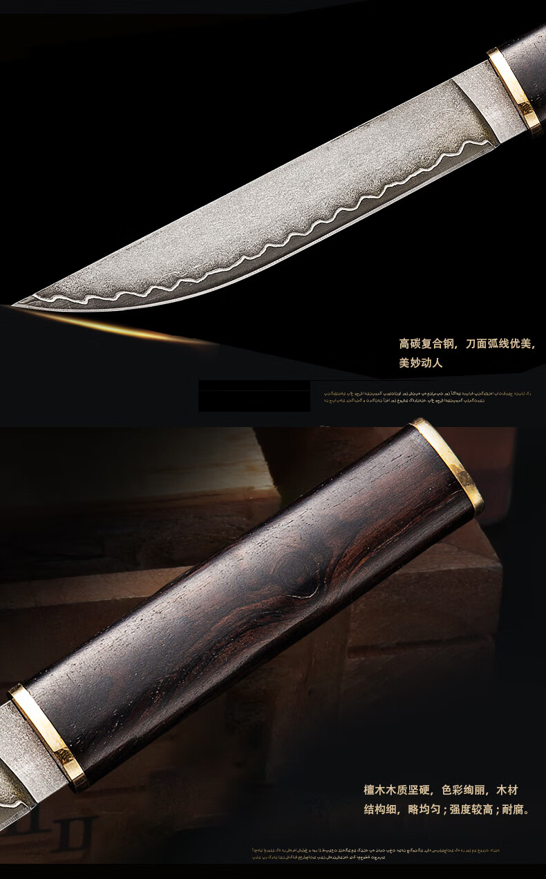 知鹿日本菊田水果刀狼瑔刀具防身户外小刀锋利高硬度野外生存军刀菊田