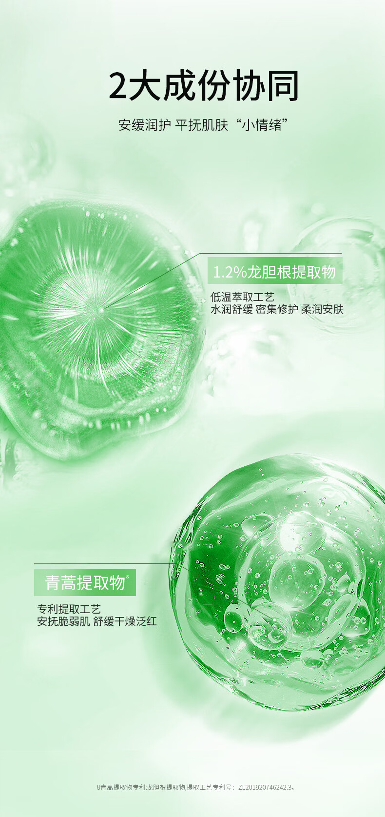 孔凤春KOPHENIX马齿苋舒缓特护敏感肌修护屏障保湿清洁涂抹补水面膜泥膜 100g