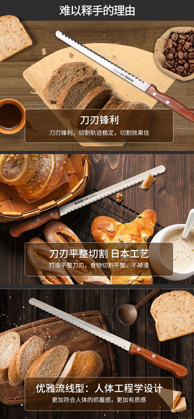 面包刀旗舰店kai贝印日本进口切蛋糕刀锯齿刀切面包刀吐司烘焙工具积
