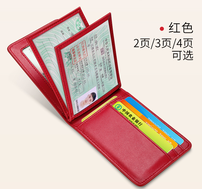 二合一驾驶证卡包行驶证驾驶证皮套女个性时尚驾照保护套墨绿色3页