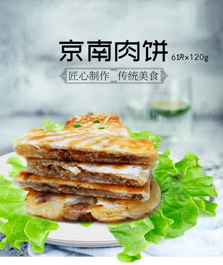 香河肉饼logo大全图片图片