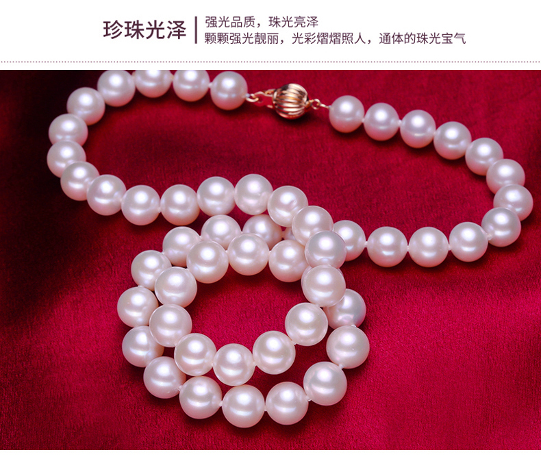 尖货 海瞳k金扣正圆珍珠项链女优雅淡水珍珠颈链45cm首饰送老婆妈妈母亲长辈礼物头档高光 10 11mm 几乎无瑕 图片价格品牌报价 京东