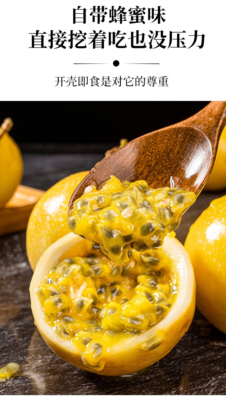 广西钦州钦蜜9号黄金百香果新鲜水果当季礼盒装黄金果鸡蛋果顺丰 0斤