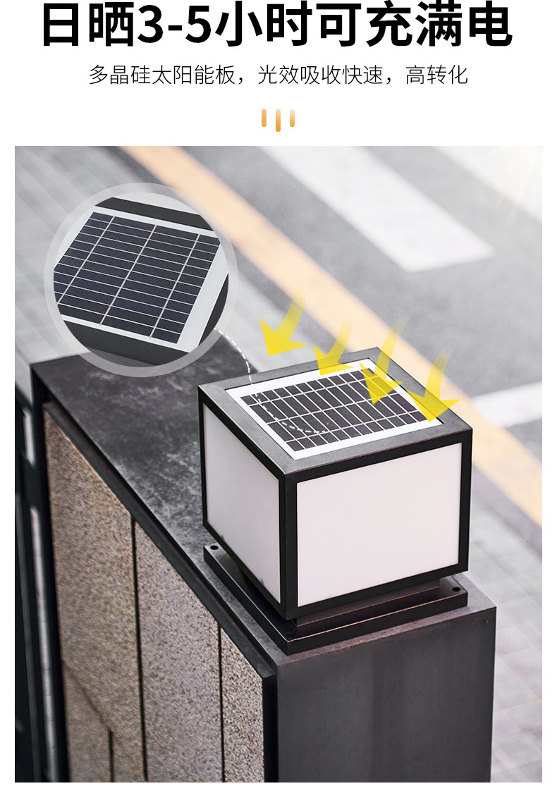 灯柱子灯花园小区装饰草坪灯工地灯25cm三色可调太阳能接电太阳能柱头