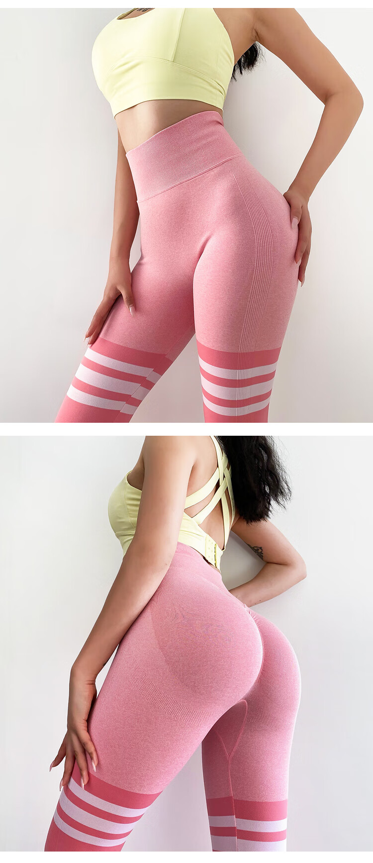 撞色条纹拼接健身瑜伽裤女蜜桃臀高腰提臀高弹夏季透气速干显瘦紧身裤