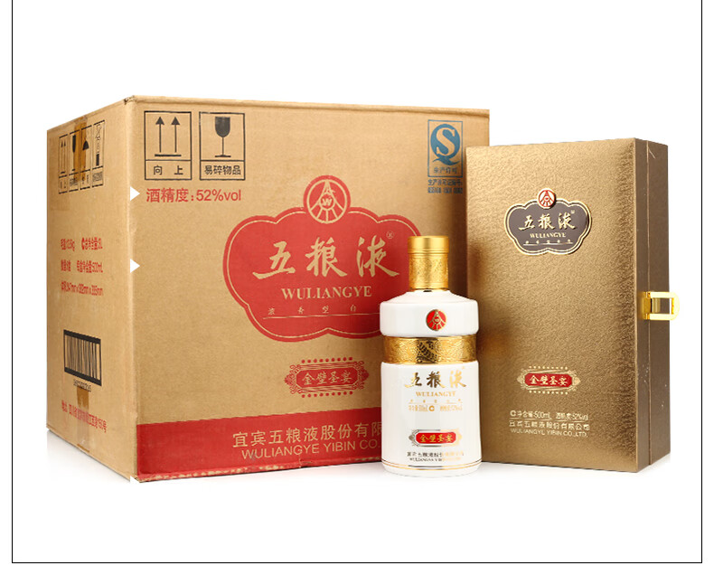 五粮液52度真藏五粮液2012年500ml6整箱装