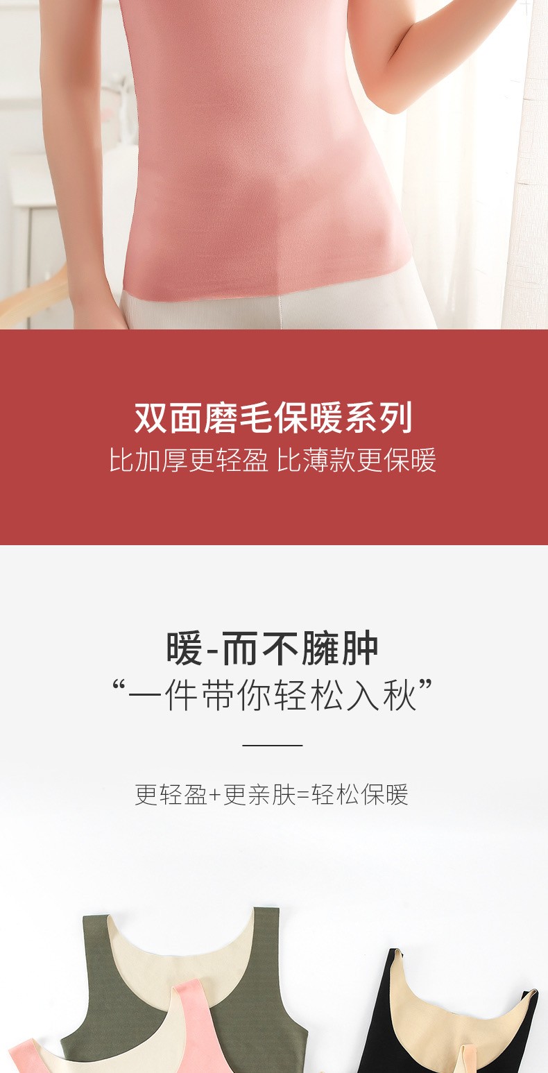 106073-瑞煌美范 热款无缝轻暖小背心无痕双面保暖吊带上衣女士内穿修身打底衫 肤色+粉色【拼色双面背心2件装】 L码 建议80-109斤-详情图