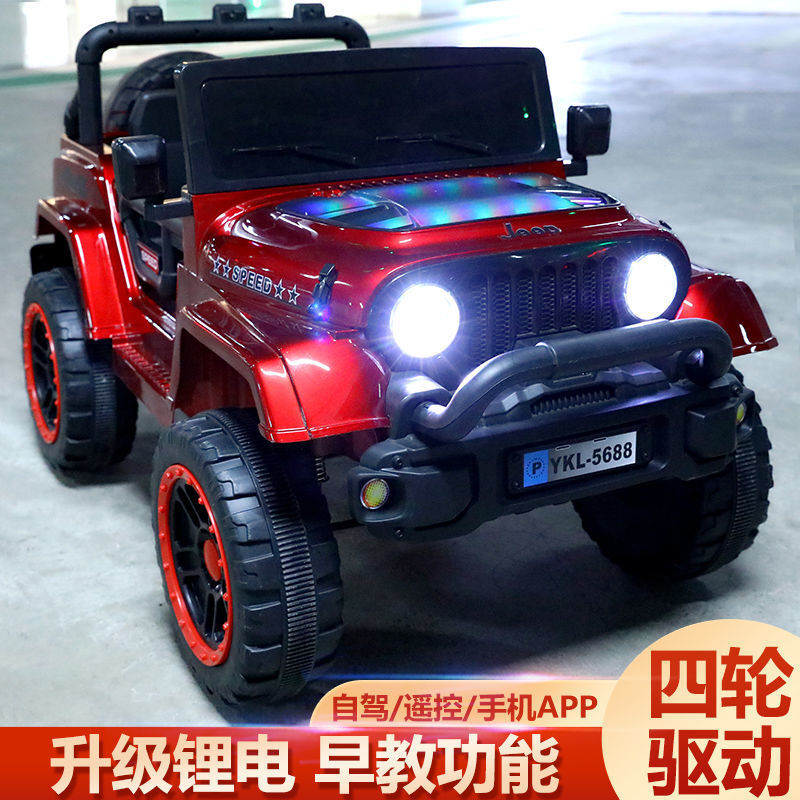 儿童电动车四轮越野车四驱遥控汽车小孩玩具车可坐人宝宝充电童车红色