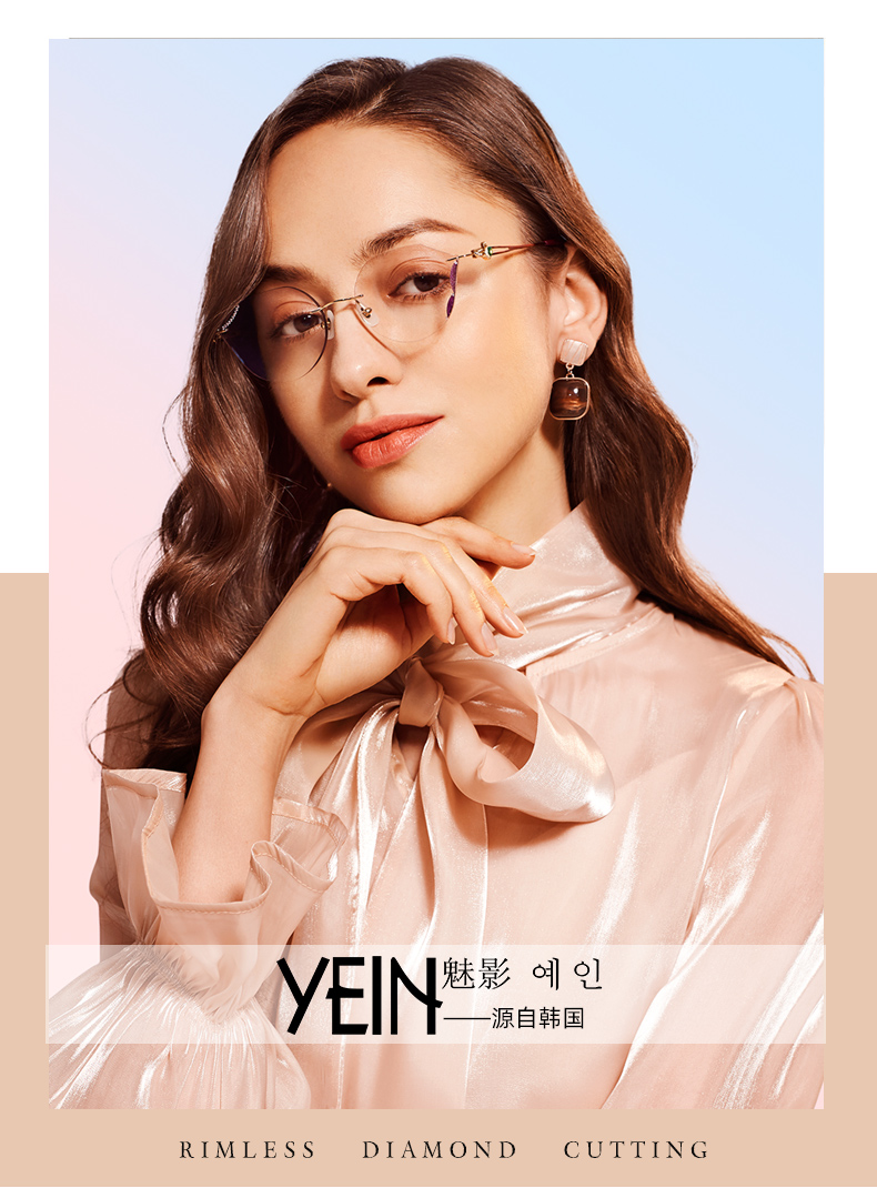lifelike魅影钻石切边眼镜无框近视云客系列女韩版复古款y855眼镜升级