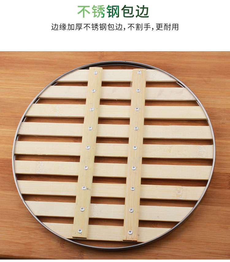 加厚圆形竹蒸片家用隔水竹蒸架防粘锅竹篦子蒸帘蒸笼蒸馒头竹垫 24