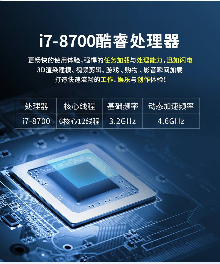 联想高性能台式机thinkcentre m920t酷睿i7-8700六核2g独显商用办公