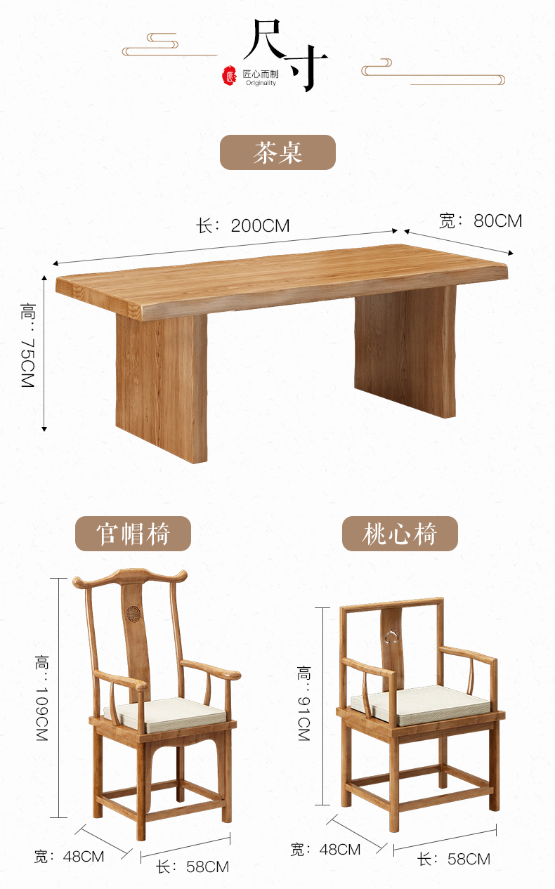 泡茶桌功夫茶几新中式原木loft办公桌椅组合大班台老板桌支持尺寸定制