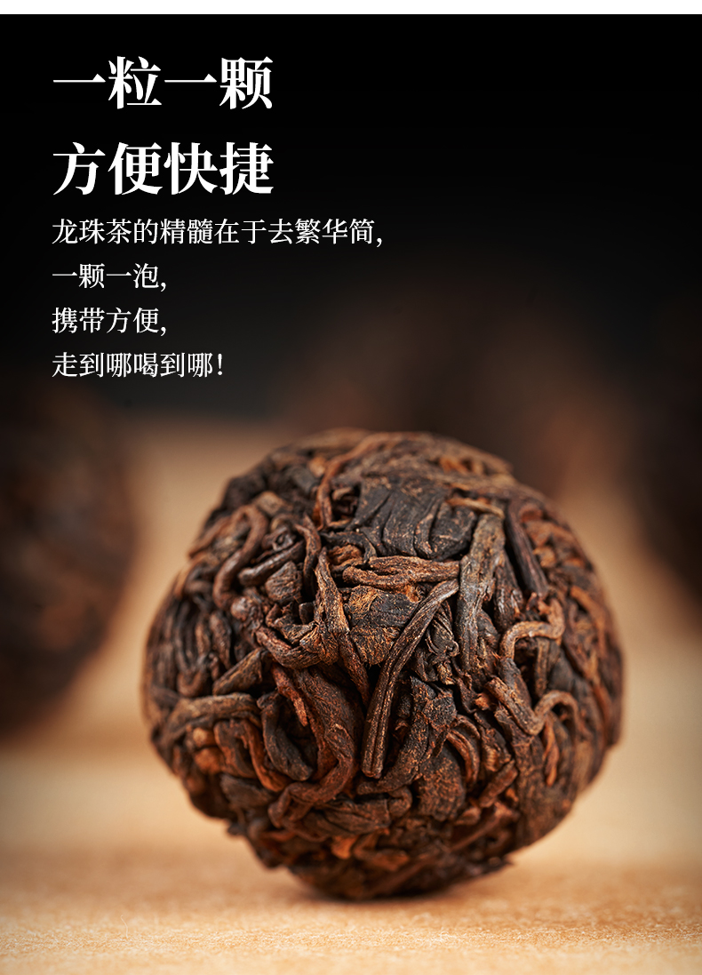 云南老班章古树龙珠茶小粒装普洱茶熟茶熟普洱小沱茶茶叶班章特级