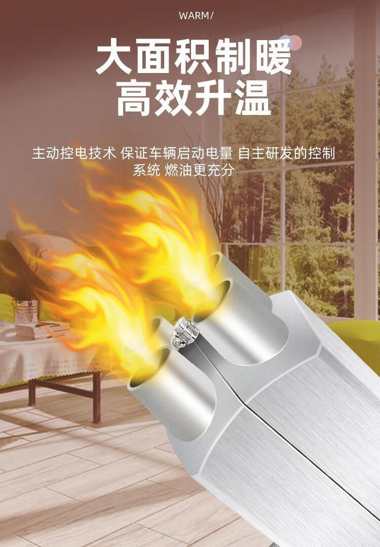 柴暖驻车加热器24v燃油暖风机12v一体机汽车大货车家用车载取暖器