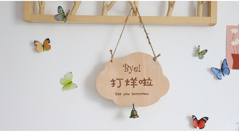 装饰欢迎光临营业中双面有事外出简约标识 云朵-营业中/打烊啦【图片