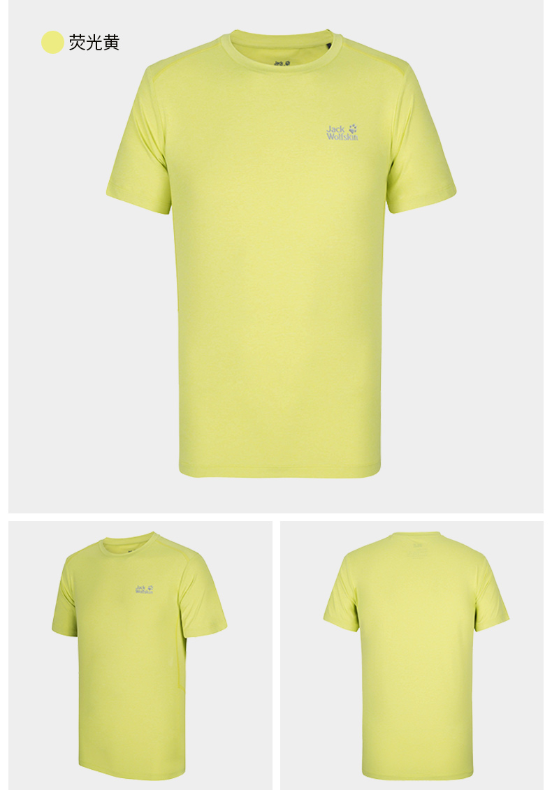 狼爪男装 夏季新款运动服跑步训练健身透气舒适休闲圆领短袖t恤