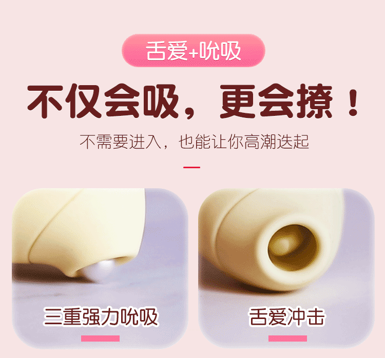 枕木恋 zemalia 逗舌鸟 吮吸式女用自慰器跳蛋 夹震脉冲逗豆趣鸟静音