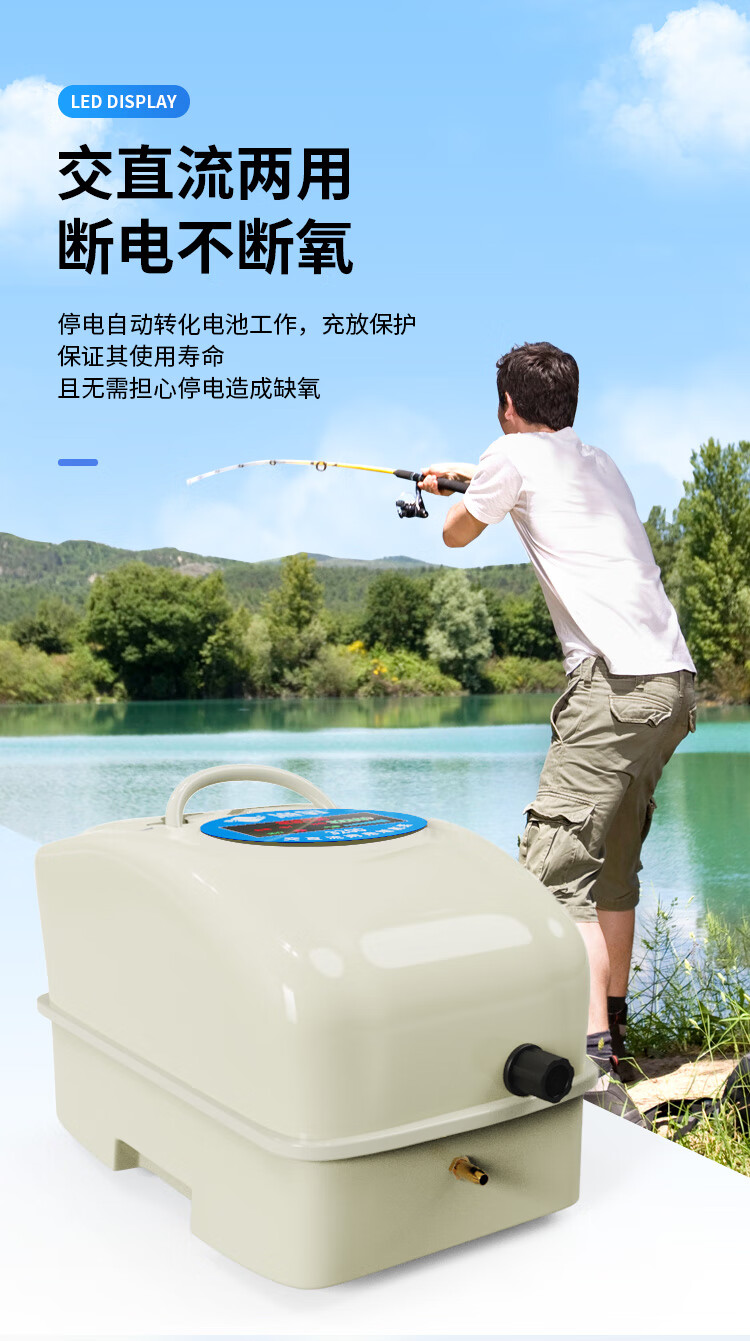 鱼池增氧泵增氧机鱼塘养鱼氧气泵充氧泵加氧泵充电式锂电池交直流两用