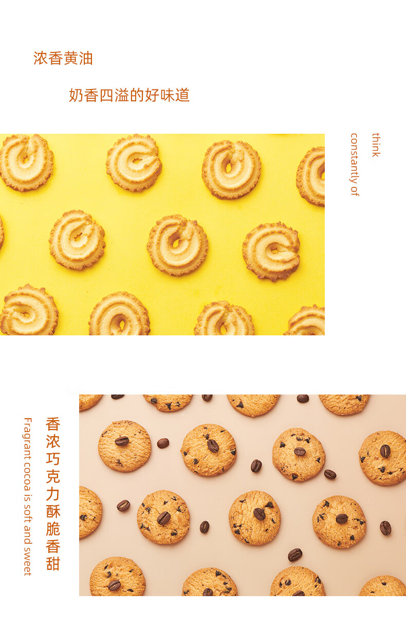 好吃点甄好曲奇饼干椰奶黄油巧克力豆味208g3盒下午茶看剧零食甄好