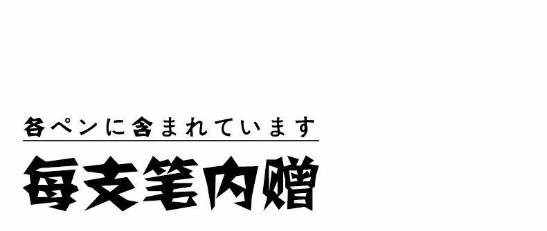 百樂(pilot)日本pilot百樂平行筆 美術美工鴨嘴鋼筆花體哥特字體英文