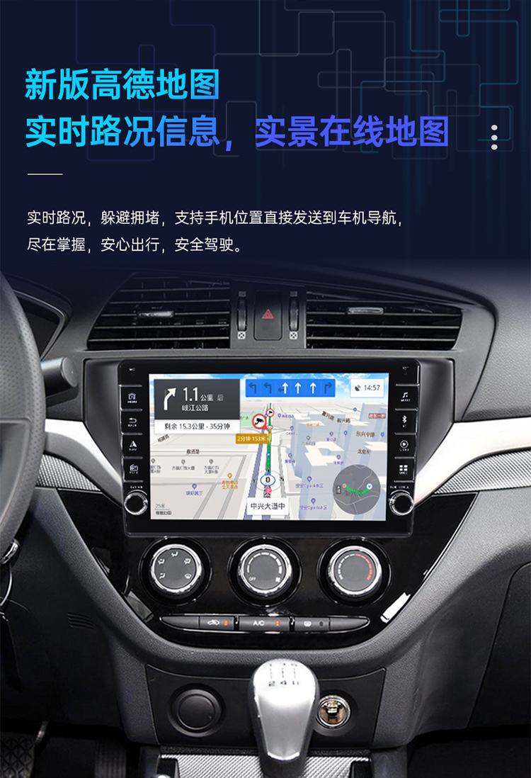 1517款海马m6安卓智能车载导航仪中控显示大屏幕倒车影像一体机4g网通