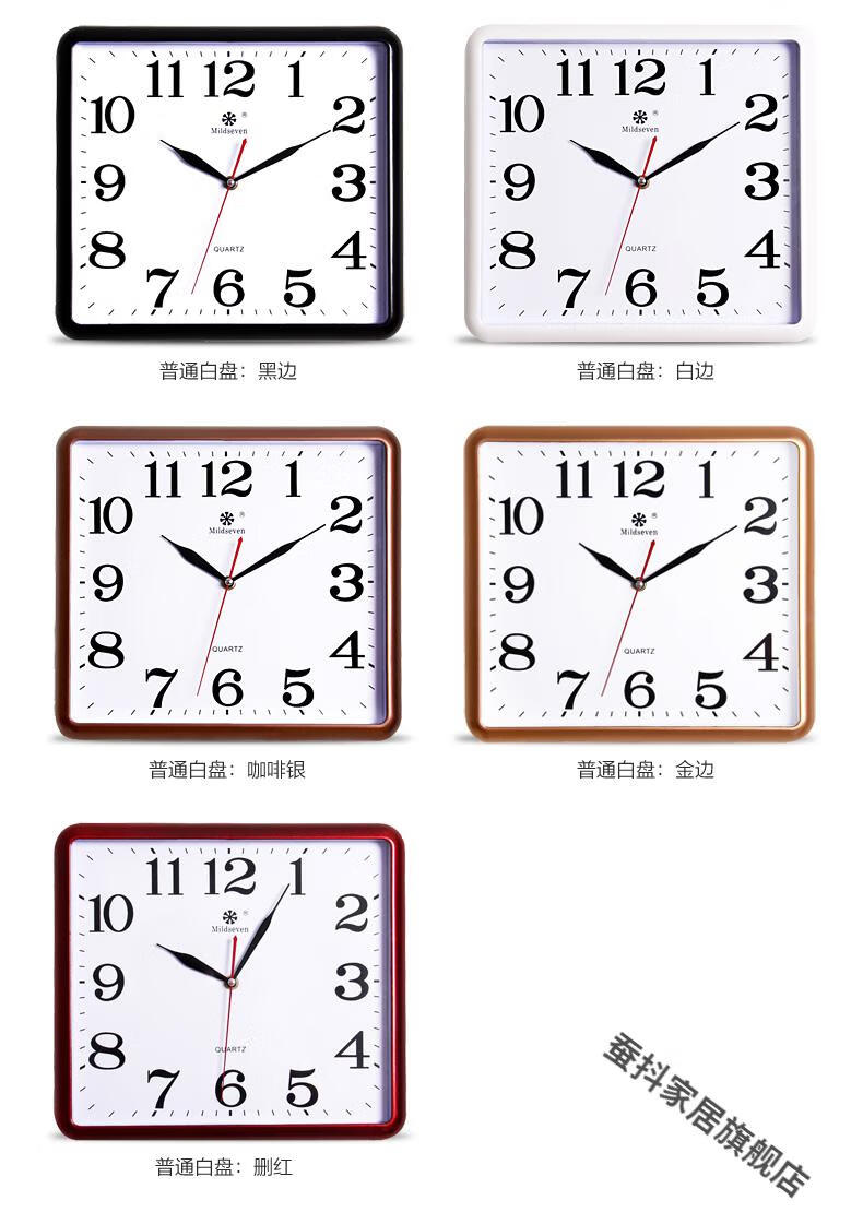 客厅家用石英钟表挂墙上仿真框的 【德国品牌机芯】9811全白23×24cm