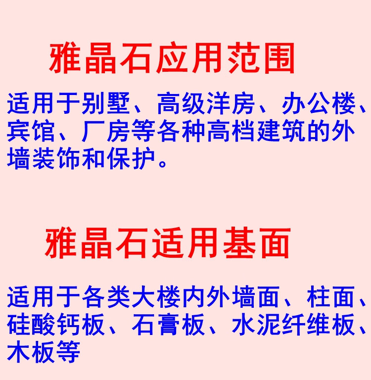 水性藝術漆 牆面裝飾漆 質彩漆 造型漆可調色 罩面漆(米蘭星空)1公斤