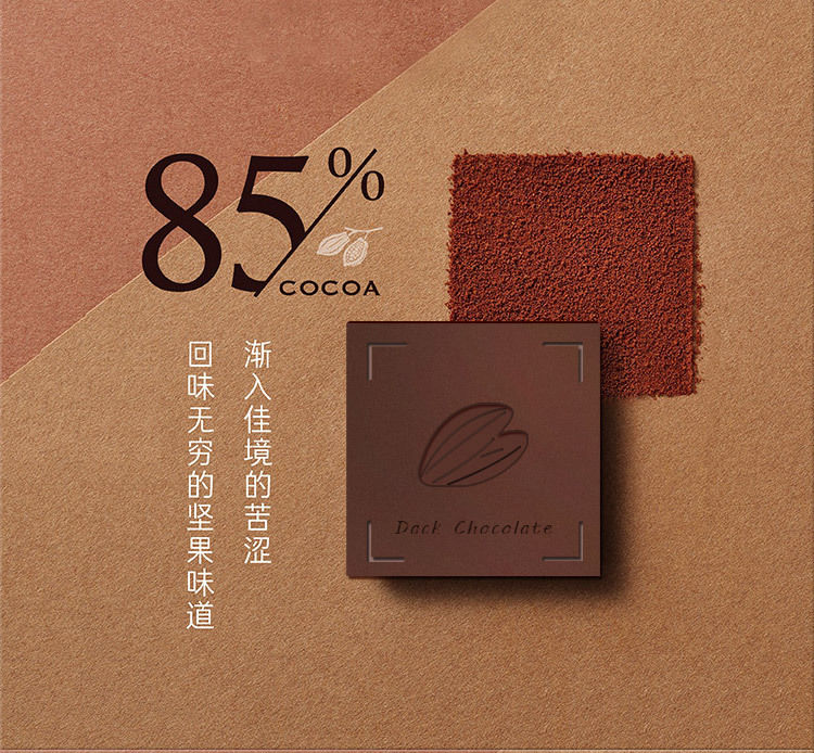 伊卡浓黑巧克力礼盒送女友可可脂散装零食烘焙苦黑巧 白巧克力