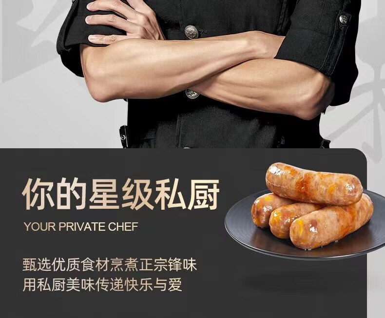 锋味烤肠 夜宵黑猪肉肉肠峰味派热狗台式黑胡椒爆汁肠原味 原味黑猪肉