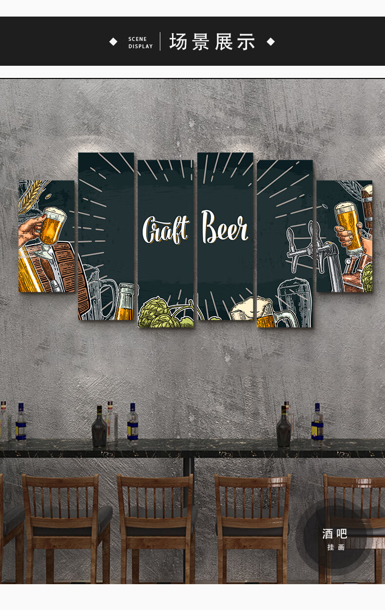 复古海报酒吧墙面装饰画工业风复古怀旧清吧挂画创意烧烤店火锅店海报