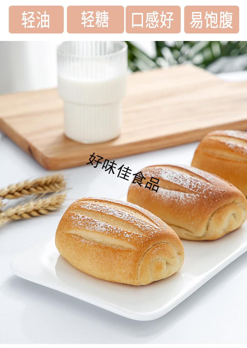 【日式大米面包】青岛顺兴食品少油少糖早餐孕妇零食(3枚) 230g 米