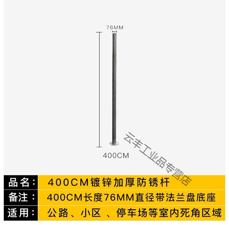 9，道路廣角鏡公路轉彎鏡車庫80cm室內反光鏡超市防盜1米室外凸麪鏡 30室內廣角鏡平麪黑框(不帶杆)