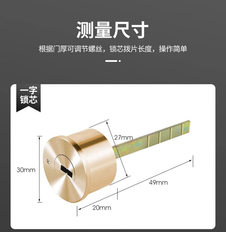 10，老式外裝門鎖家用木門鉄門大門防盜門通用型純銅鎖心芯鉄門鎖 月牙鎖心【5把鈅匙】