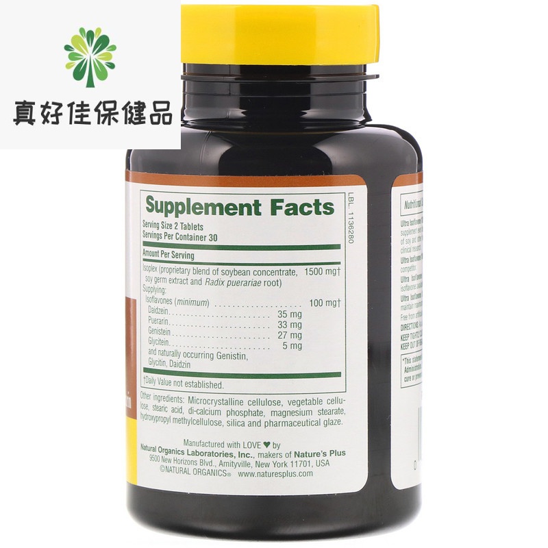 splusisoflavone100大豆异黄酮雌更年期卵巢60片直邮现货