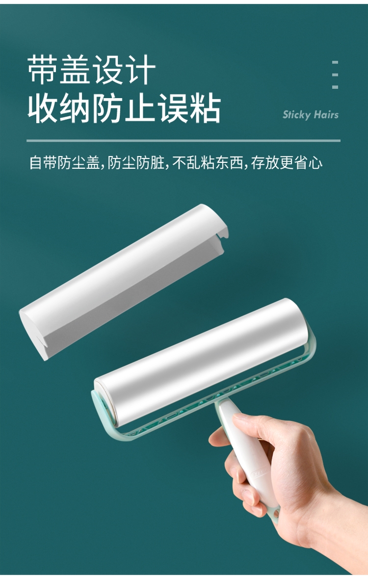 兔之力粘毛器可撕式滚筒轮大号粘尘纸卷纸替换滚刷家用粘毛滚筒刷82